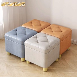 🔷優恩生活商行🔷小凳子 換鞋椅 穿鞋凳 換鞋凳 收納凳 儲物凳 沙發凳 換鞋櫃 穿鞋凳 歇腳儲物凳 長條凳 收納椅