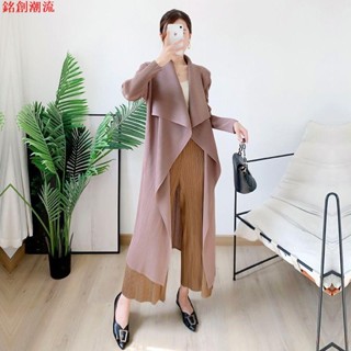 三宅一生同款褶皺衣時尚減齡長款外套春秋季高級寬鬆風衣大翻領長袖三宅褶皺衣女裝衣服銘創店
