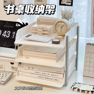 桌麵書架 書擋 桌上檔案收納架 書立 辦公收納盒 L型書架 資料收納 置物架 無印風 可伸縮書架 桌上檔案架多層置物架辦