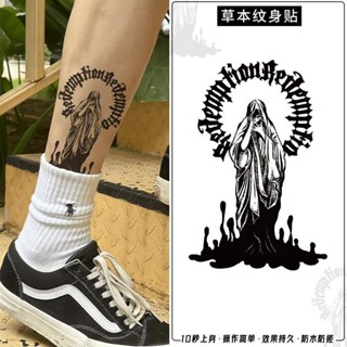 出貨♕救贖經典手臂小腿圖案草本果汁紋身貼紙防水防搓持久維持 交換禮物