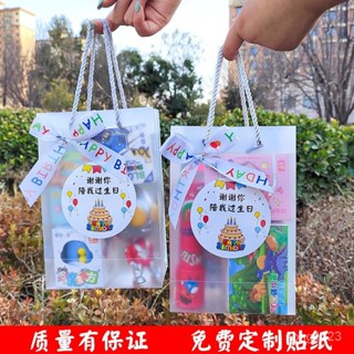 桃園快速🚚兒童生日禮物全班幼兒園伴手禮分享小朋友禮品小學生開學迴禮奬勵