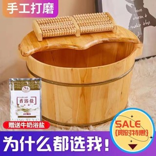 【新品推薦】香柏木足浴桶泡腳桶實木洗腳盆木盆木桶泡腳家用保溫泡腳木桶腳盆