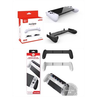 【快速出貨】 JYS原裝 Switch OLED 一體式 手柄 握把 一體式握把 KJH 主機 保護 搖桿 可收納遊戲卡