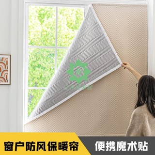 新升級窗戶隔音簾 隔音棉窗戶貼 吸音棉 消音臥室 家用隔音窗簾 玻璃門馬路隔音神器 魔鬼氈免打孔安裝