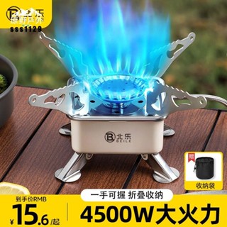 原野戶外運動 戶外 卡式爐 野營爐具 燒水煮茶爐頭 便攜式 折疊燃氣爐 瓦斯爐 露營炊具 煤氣灶