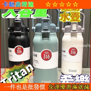 【桃園出貨】水壺 希樂 不鏽鋼保溫杯 保溫瓶 大容量 兒童運動水壺旅行吸管保溫水壺手提杯子蓋 道奇樂動跳蓋運動【在臺發貨