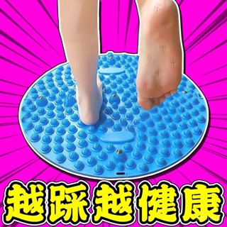💥臺灣好物💥 【新款】圓形指壓闆足底按摩墊腳踩加厚大號慢跑健身按摩腳踏墊子