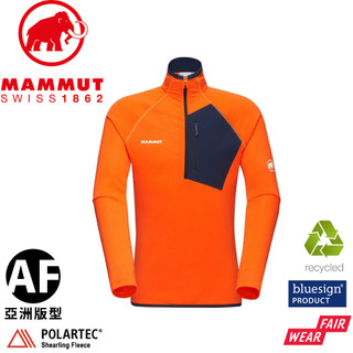 【MAMMUT Aenergy Light ML Half Zip男拉鍊長袖《復刻橘/海洋藍》】1014-05500