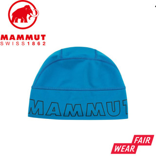 【MAMMUT 長毛象 Aenergy Beanie 輕量保暖彈性快乾豆豆帽《冰川藍》】1191-01850/登山