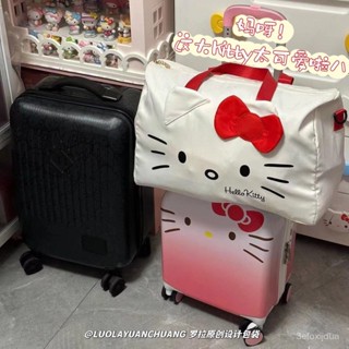 【今日特價】原創Kitty貓少女校園衣服收納袋輕便拉桿旅遊出差手提包行李收包