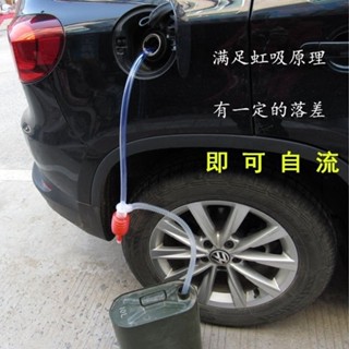 【富遠車品】(買一送一個氣囊)抽油器汽車油箱吸油器大口徑手動抽油管 A-2 富遠車品大全