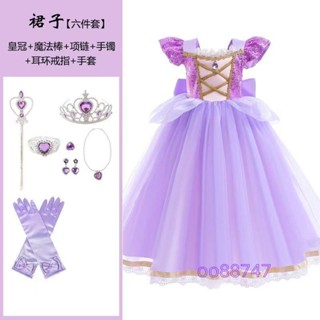 免運📣兒童萬聖節服飾樂佩長髮公主裝扮衣服魔法公主洋裝cosplay公主裙萬聖節服裝女童禮服洋裝角色扮演舞蹈表演表演