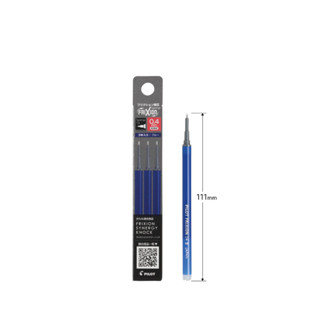 (限量)百樂PILOT 新極灰魔擦筆替芯 3入組LFRF-143 (0.4mm)-藍 墊腳石購物網