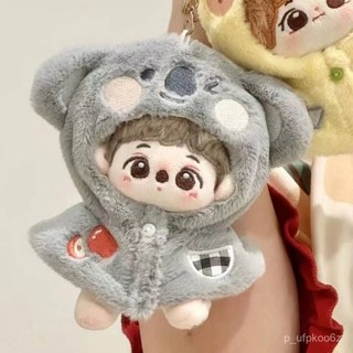 【臺灣；熱賣】考拉衣服10cm棉花娃娃小八烏薩奇吉伊娃衣灰色樹袋熊外套平替換裝