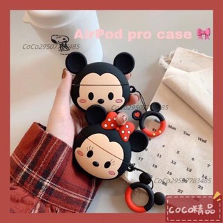 臺灣發貨 可愛卡通米奇米妮AirPods Pro保護殼蘋果1/2/3代無線藍牙耳機套軟