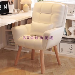 電腦椅子辦公沙發靠背座椅舒服久坐實木學生家用宿舍學習書桌轉椅