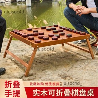 高檔象棋中國象棋實木大號棋盤桌送禮紅木便攜式學生成人紫檀套裝