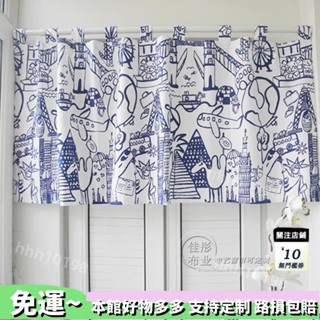 自家工廠價🎉遮光窗簾.窗簾布.透光窗簾.窗紗.透光不透人.窗簾.落地窗簾.遮光環遊世界兒童卡通窗簾半遮光簾飄窗短簾小窗