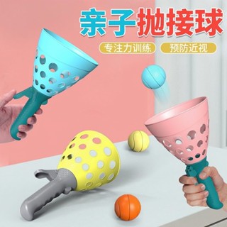【熱銷免運】兒童雙人互動拋接球玩具彈跳球網球對接發射器戶外運動親子幼兒園 拍拍樂 跳高器 跳躍計數器 摸高神器 摸高拍拍