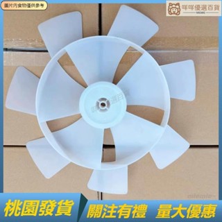 🎀𝑀𝒾𝑒𝓂𝒾𝑒臺灣熱賣🎀✨小米直流變頻落地扇2風扇葉 靜音雙層扇葉 小米風扇通用 風扇葉片 循環扇葉葉片