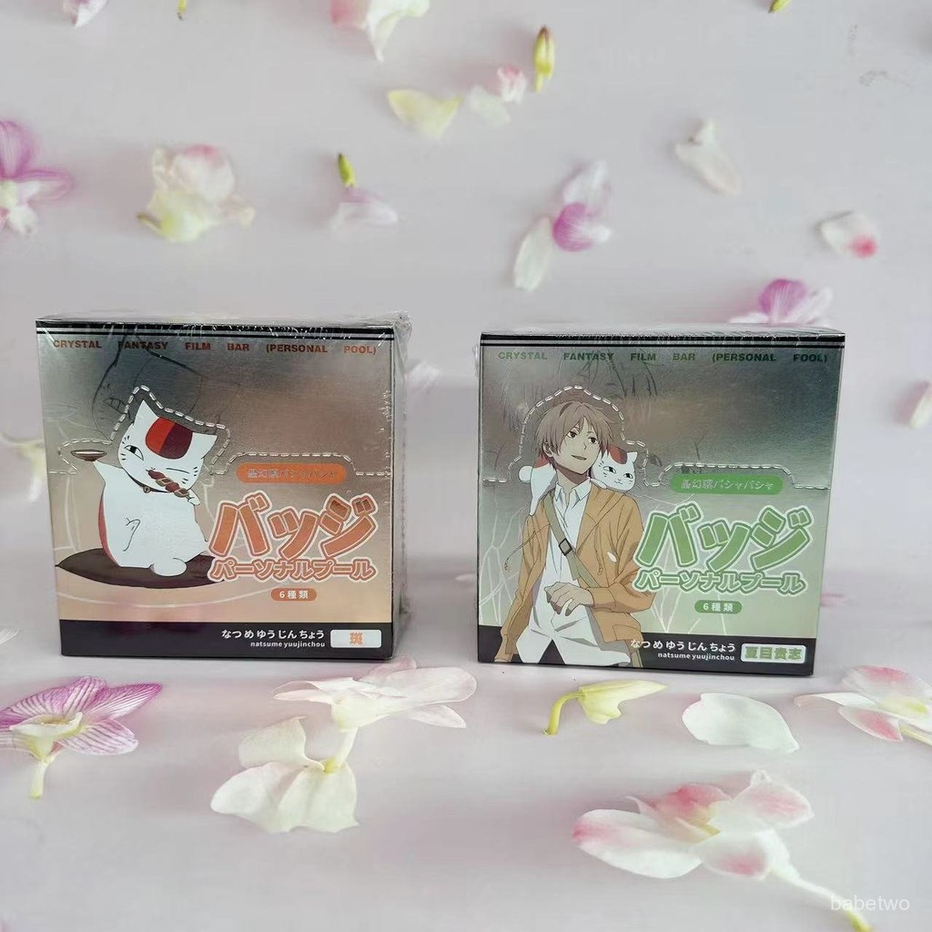 秋日好物⭐夏目友人帳週邊58mm吧唧透卡套裝盲袋徽章胸針穀子週邊夏目貴00
