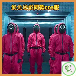 👻萬聖狂歡👻魷魚遊戲衣服 阿兵哥紅色連身衣 兒童cos角色扮演 魷魚遊戲守衛套裝 配腰帶手套