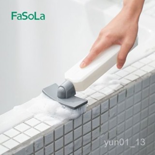 🔥免運🔥臺灣出貨📣FaSoLa家用自動加液刷子浴室浴缸清潔刷神器衛生間地闆瓷磚懶人刷