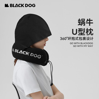 BLACKDOG黑狗蝸牛U型枕飛機枕脖枕記憶棉睡覺護頸椎枕靠枕旅行枕 QYIY