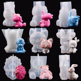 現+免運🚀水晶滴膠模具 水晶滴膠鏡麵3D半立體DIY動物矽膠模具手工擺臺家居車內裝飾