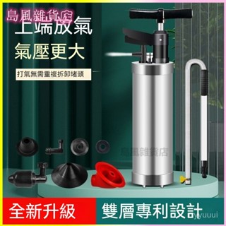 可開發票高壓一炮通下水道疏通神器馬桶家用廚房厠所疏通管道堵塞專用工具馬桶疏通器 一砲通 馬桶水管疏通 通水管神器 通管器