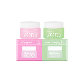 BANILA CO ZERO零感肌瞬卸凝霜7ml 2入(粉.綠)【三友藥妝Tomod's】