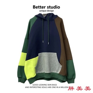 【M-5XL大尺碼】大尺碼女裝 連帽衛衣 帽t 長袖上衣 寬鬆顯瘦 胖mm300斤薄款連帽衛衣女秋冬加絨加厚撞色拚接寬鬆