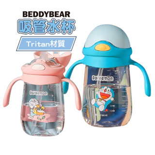 【韓國BeddyBear】【把手不會晃】 學飲杯/Tritan水杯/吸管水杯/兒童水壺/背帶水壺