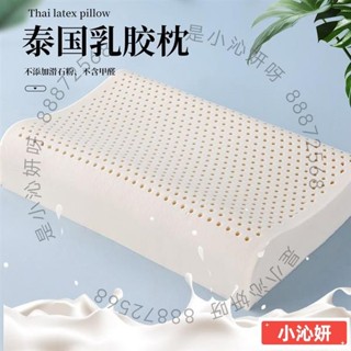 熱賣🔥泰國乳膠枕頭護頸椎成人助眠波浪按摩枕頭芯單人宿捨兒童乳膠枕芯 泰國皇家美容枕 防蹣抗菌 天然 護頸椎助眠 乳膠枕