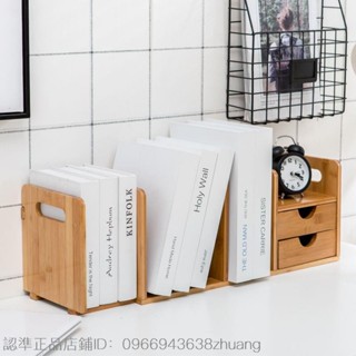 帶抽屜簡易桌上置物架學生創意書架辦公桌實木收納桌面小書架實木