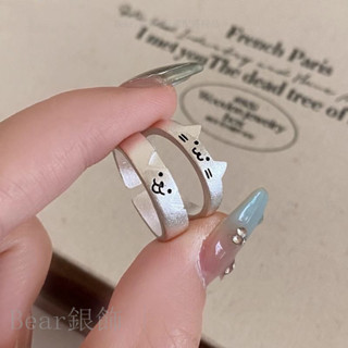 🌿Bear 純銀 戒指 對戒 |小貓和小狗情侶對戒小紅書衕款戒指時尚ins可愛貓咪磨砂開口指環|情侶08
