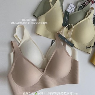🔥熱銷🔥森林半島 日單 裸肌果凍軟支撐內衣女bra 舒適深V 薄款 無鋼圈胸罩 無痕透氣內衣 大胸顯小 集中爆乳調整