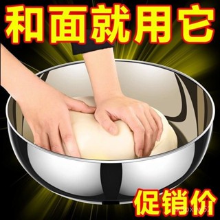 🈶8h有貨在臺+99免運🈶廚房終極懶人盆 316不鏽鋼發酵/洗菜/和麵盆 加深防噴濺 卷邊設計不割手 臺灣潮濕不生鏽