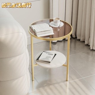 🔷優恩生活商行🔷輕奢客廳沙發巖板邊幾現代小戶型長虹玻璃圓形小茶几極簡迷你圓桌
