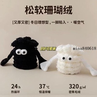 搞怪牽手襪🎀 牽手襪子女秋冬季珊瑚絨中筒襪ins潮可愛月子透氣加厚保暖地板襪