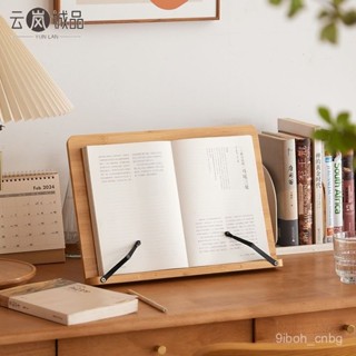 💖滿額免運🔥閱讀架兒童繪本閱讀架可調節看書神器書立架多功能桌麵架子翻書架【德藝全球購D】