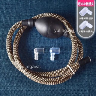 實惠🌟≈吸水球≈ 編織茶盤 排水管 吸水管 帶吸水球 茶幾茶臺茶桌功夫茶具下水軟管茶道