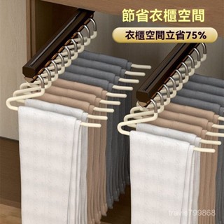 ⚡精選好物⚡褲架 衣架 萬用褲架 S型衣架 褲架 褲掛 z型衣架 Z字褲架 毛巾架 褲子衣架 YWVU