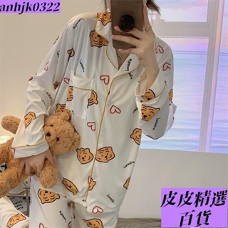 皮皮&百貨 開衫可愛老虎居家服 韓國大尺碼春秋冬長袖長褲睡衣 女生卡通睡衣套裝 外穿 日係兩件套傢居服 睡衣女