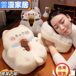 ✨熱賣💰午睡枕 頭趴睡枕辦公室擁抱式午睡神器小朋友 趴趴枕 抱枕敎室桌上睡覺many63
