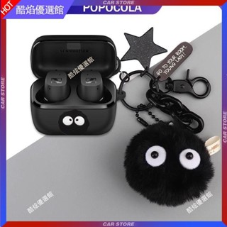 🔥免運熱賣🔥森海塞爾cxplusse保護套真無線降噪藍牙耳機卡通創意防摔軟殼男女耳機殼 耳機套 保護殼 耳機配件