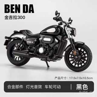 1:12 金吉拉300模型 閤金機車模型模擬機車模型 模擬杜卡迪車模 機車擺件 收藏 機車模型 模型擺件 機車模型收藏