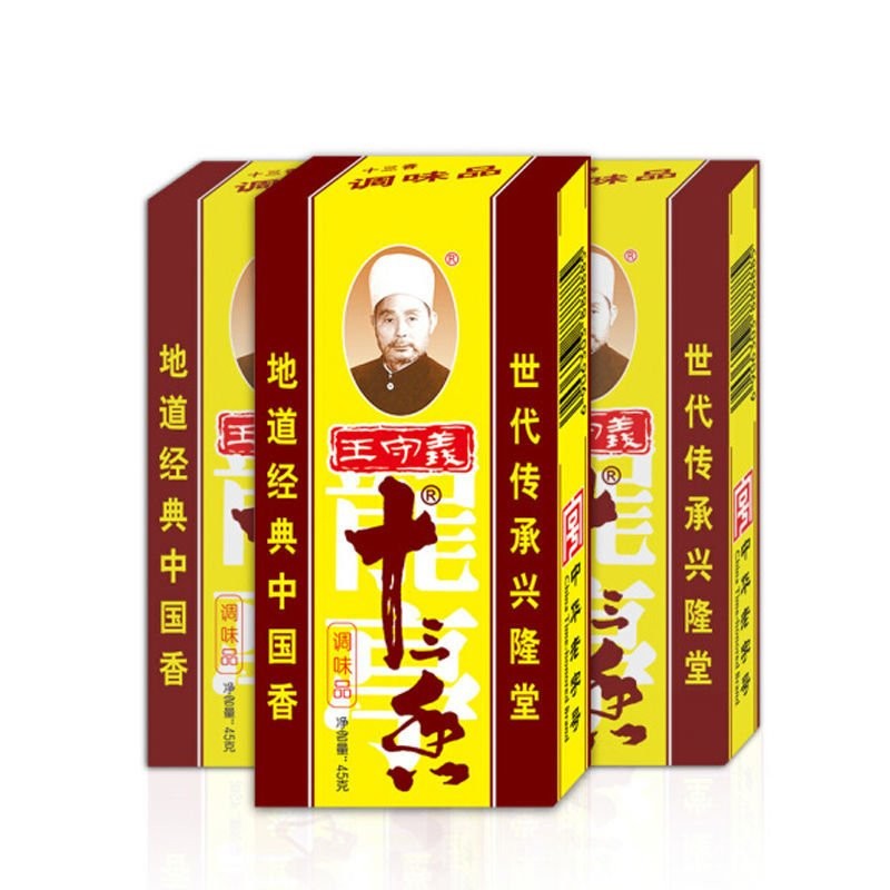 王守義十三香 13香 13香調味料 孜然粉 麻辣鮮 燒烤料 麵條料 包餃子餡料 孜然粉 燒菜 歡迎批發團購