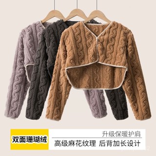 一買富三代！珊瑚絨護肩膀坎肩睡覺男女月子孕𡠹肩週防寒披肩加厚頸椎保暖秋冬