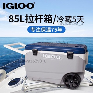 「可開發票」IGLOO易酷樂海釣箱拉桿保溫箱冷藏箱進口釣魚超輕大型85L戶外冰桶